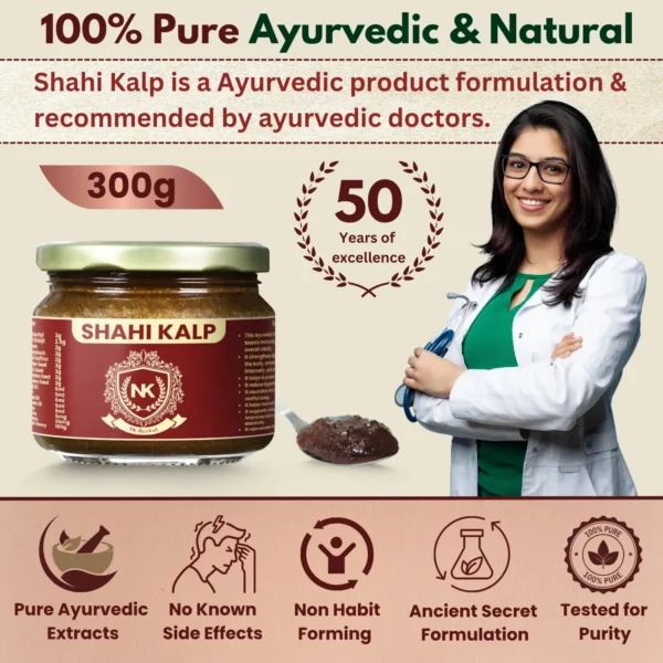 Shahi Kalp – Natural Ayurvedic Wellness Supplement - Image 3