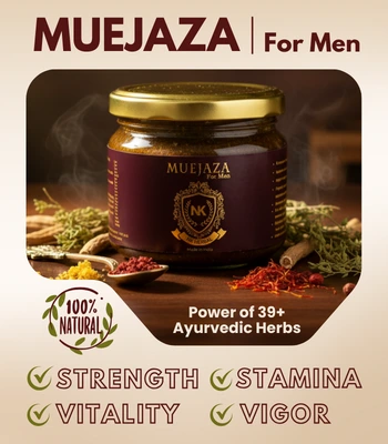 Muejaza for men - Mobile Banner - 1