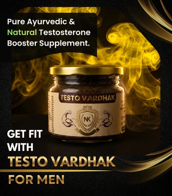 Testo Vardhak - Mobile Banner - 1